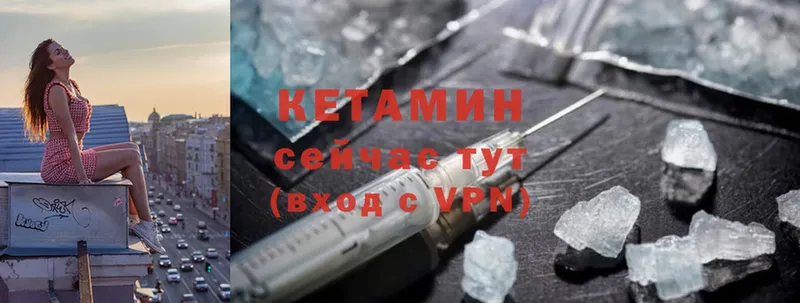 mega как зайти  Северодвинск  Кетамин ketamine 